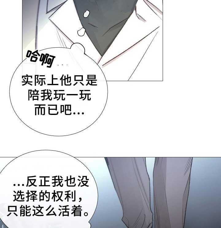 第79话_第79话22