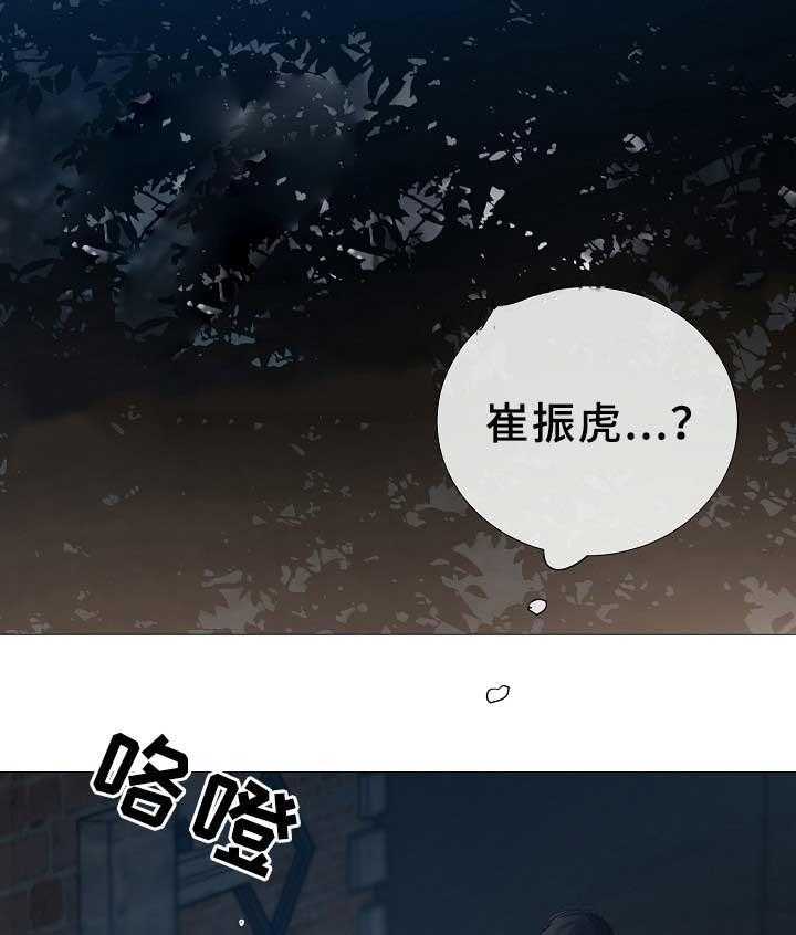 第79话_第79话27