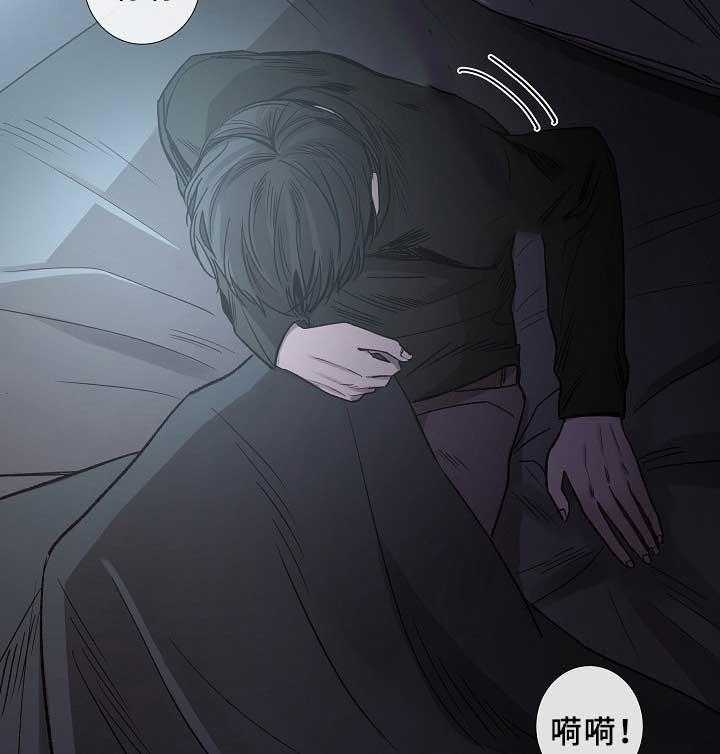 第79话_第79话7