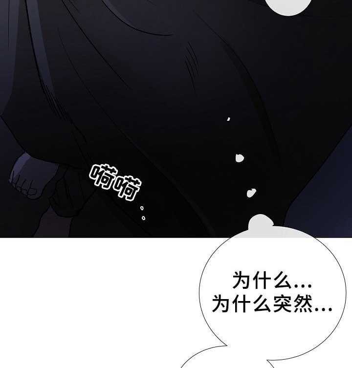 第79话_第79话8