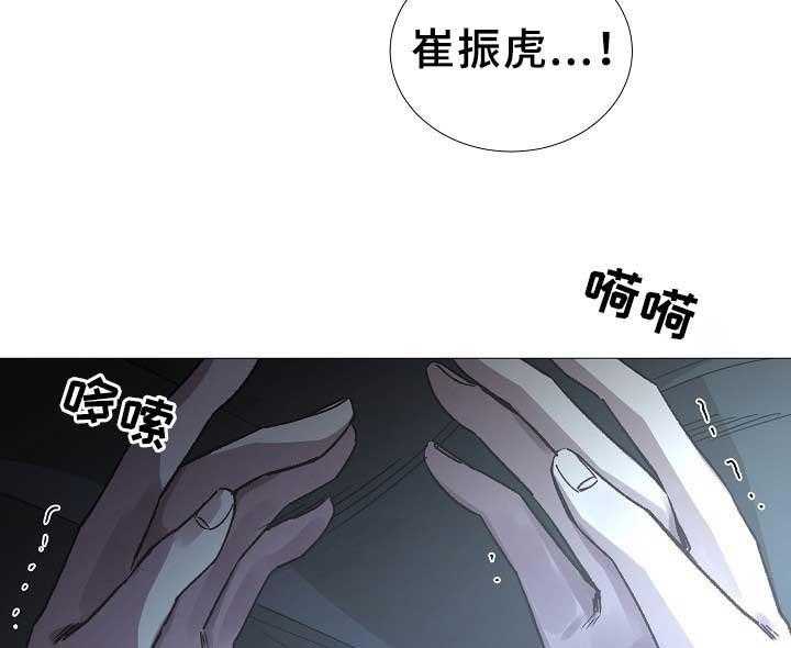 第79话_第79话9