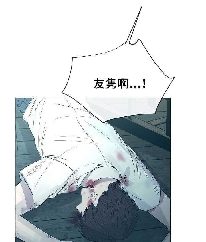 第78话_第78话18