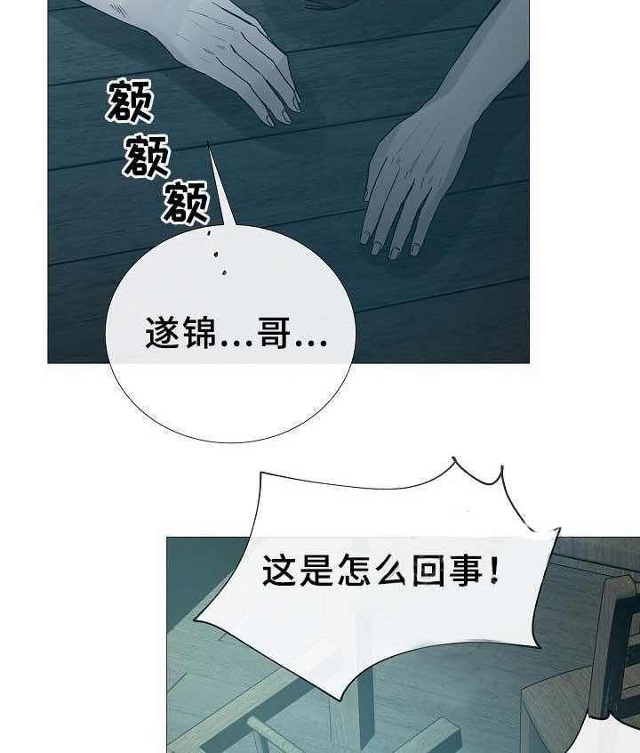 第78话_第78话19