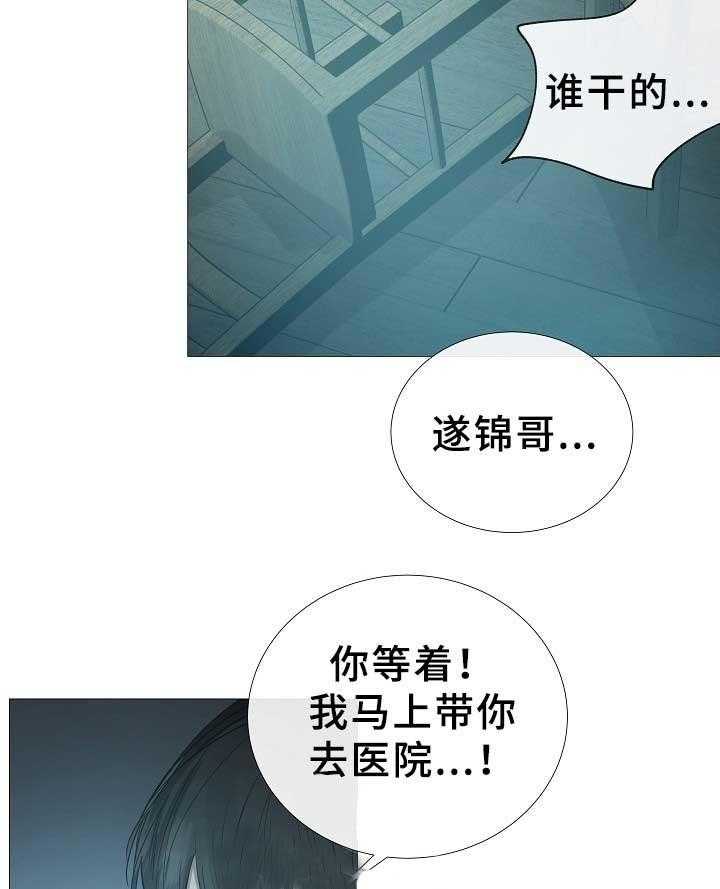 第78话_第78话20