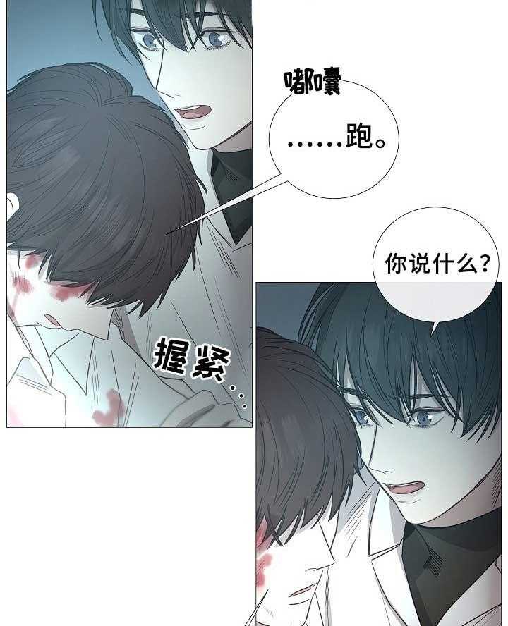 第78话_第78话21