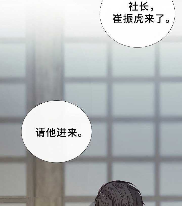 第78话_第78话4