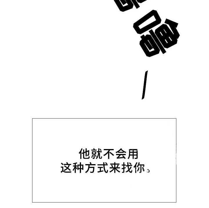 第78话_第78话8