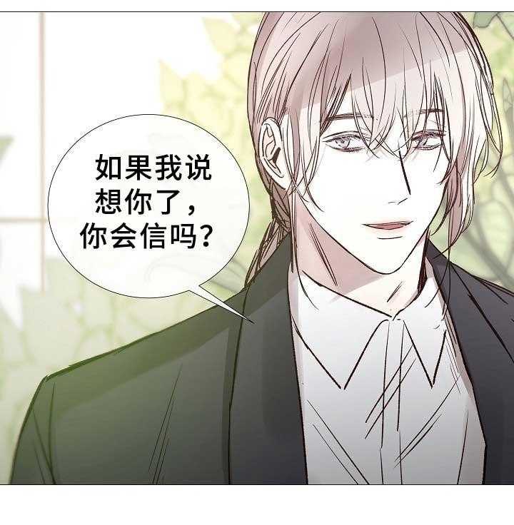第77话_第77话13