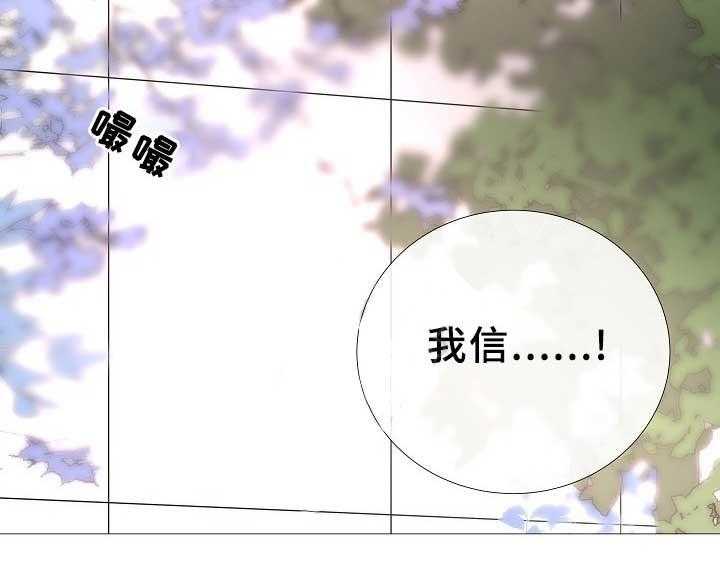 第77话_第77话18