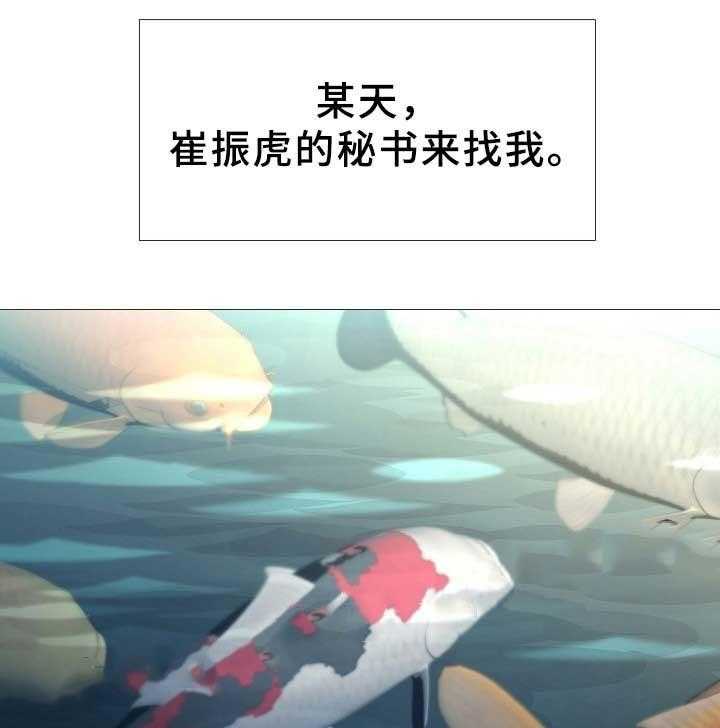 第77话_第77话19