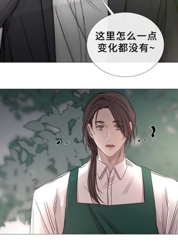 第77话_第77话2