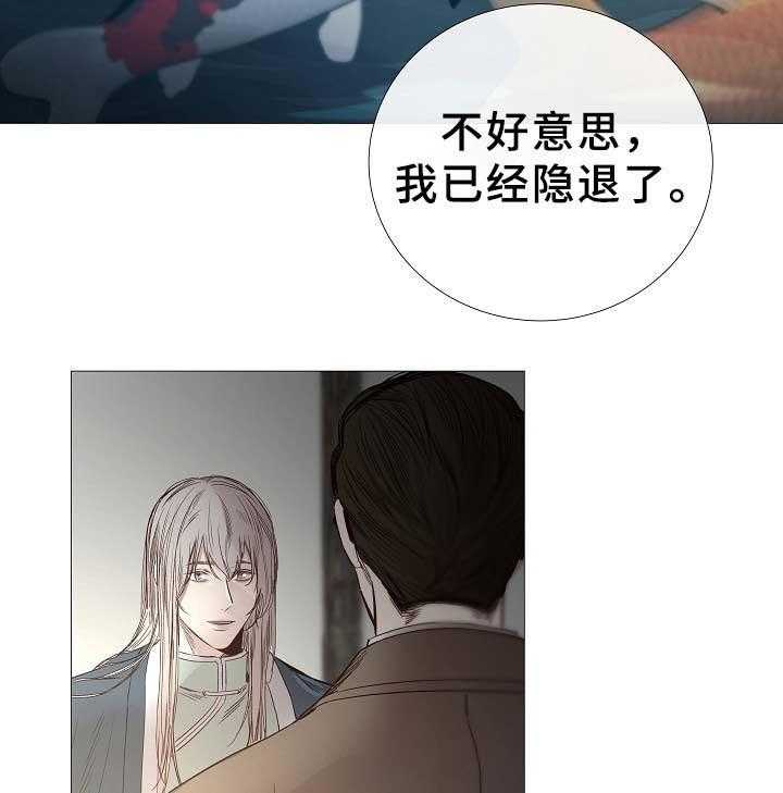 第77话_第77话20
