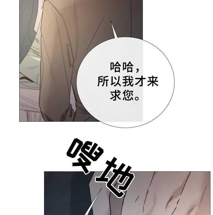 第77话_第77话21