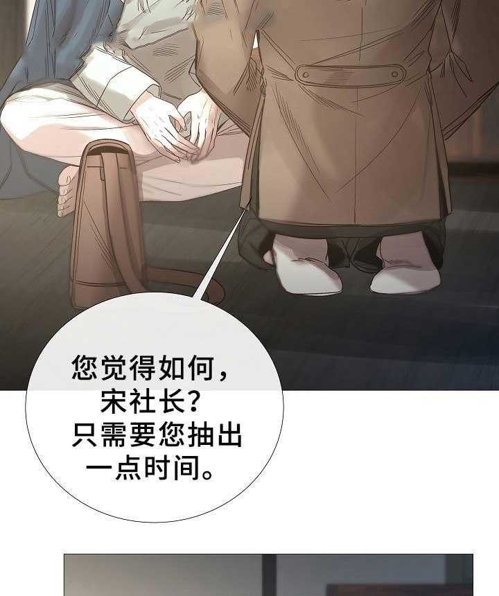 第77话_第77话27