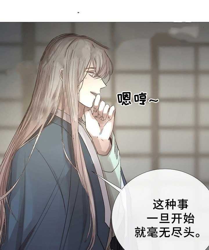 第77话_第77话29