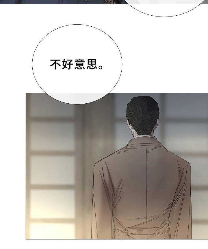第77话_第77话30