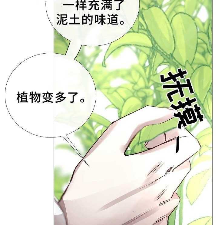 第77话_第77话4