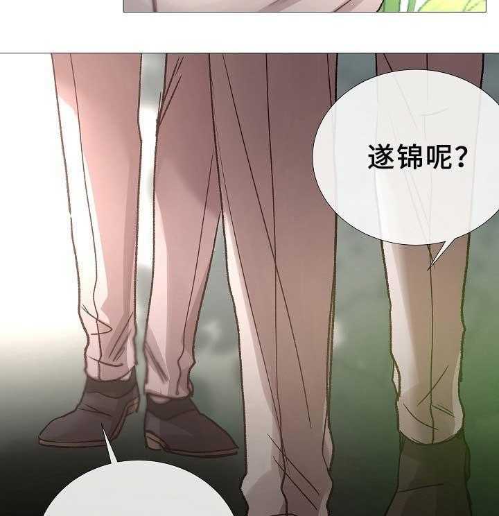 第77话_第77话5