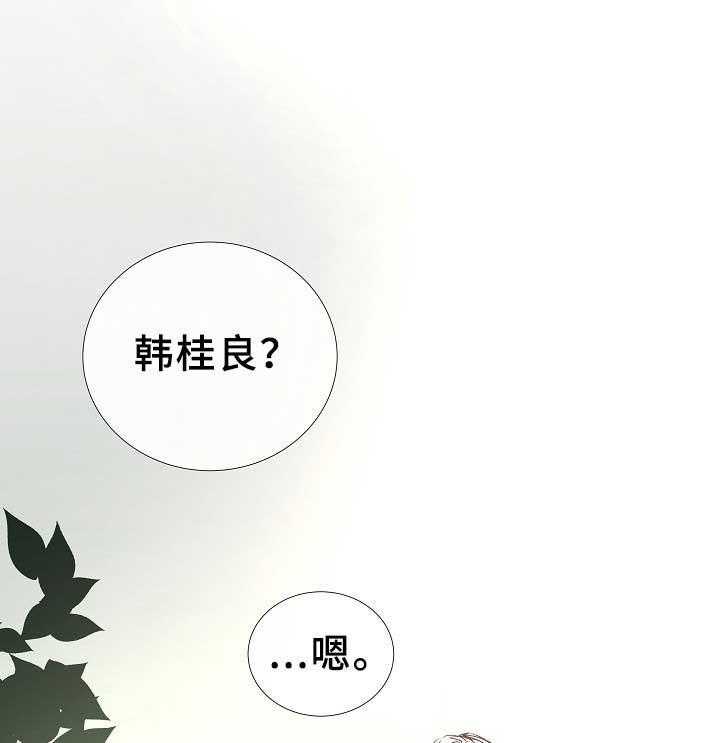 第77话_第77话7