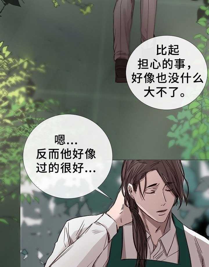 第77话_第77话9
