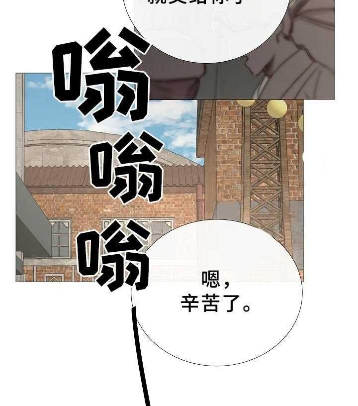 第76话_第76话1