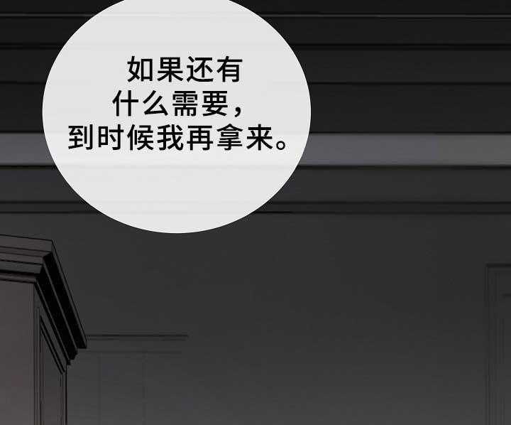 第76话_第76话14