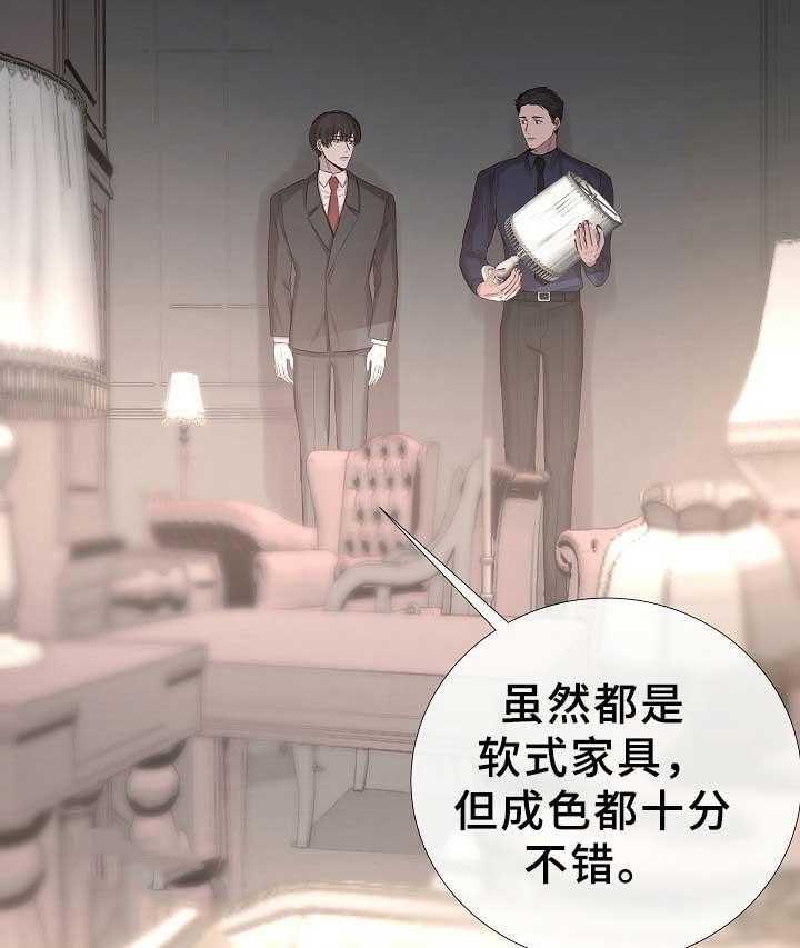 第76话_第76话15