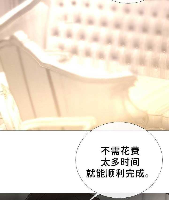 第76话_第76话16