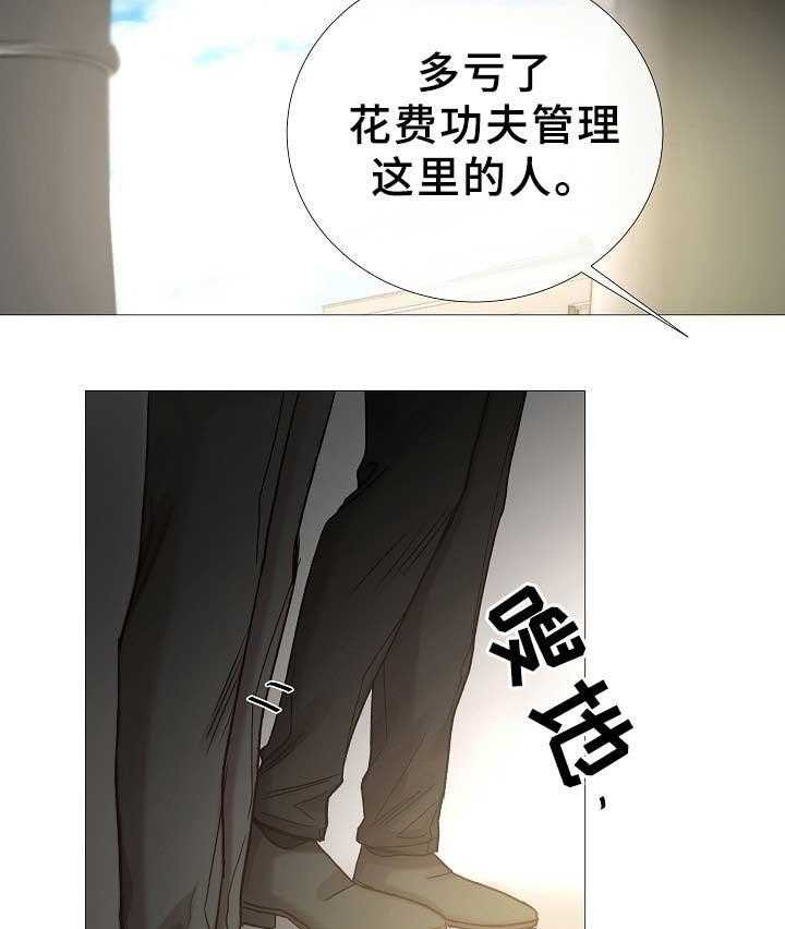 第76话_第76话18