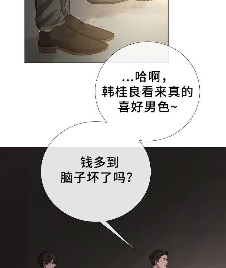 第76话_第76话19