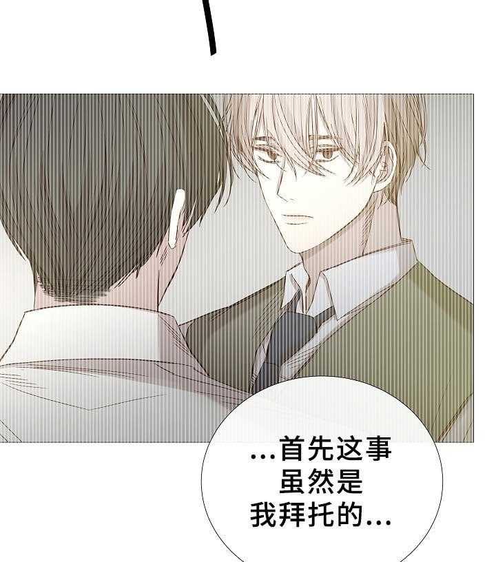 第76话_第76话2