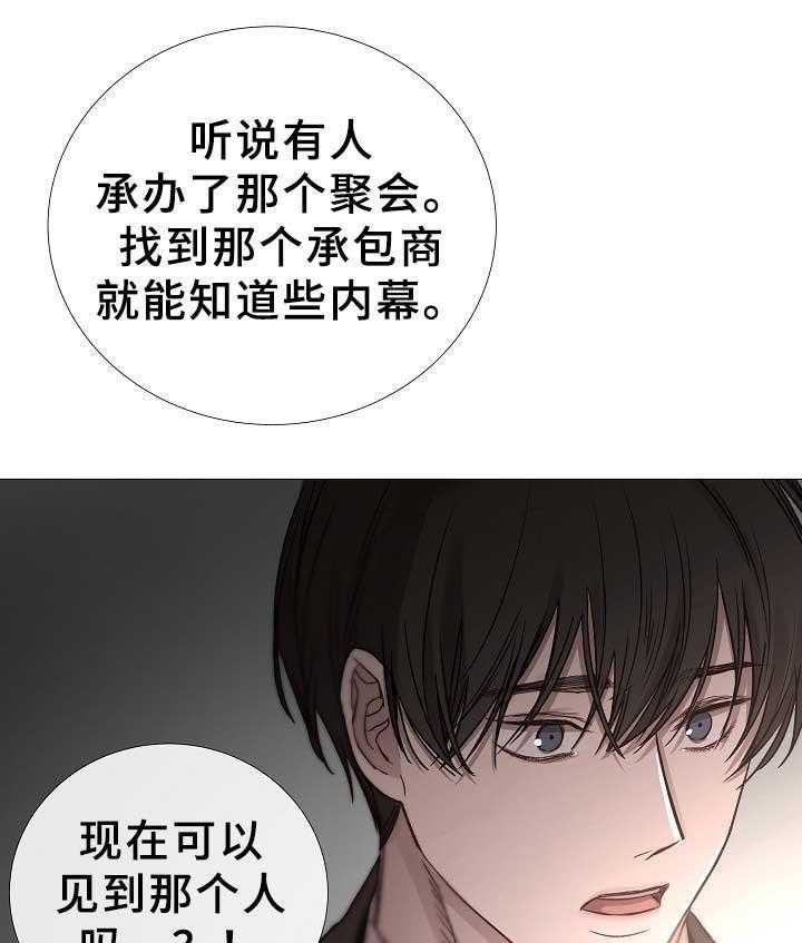 第76话_第76话21