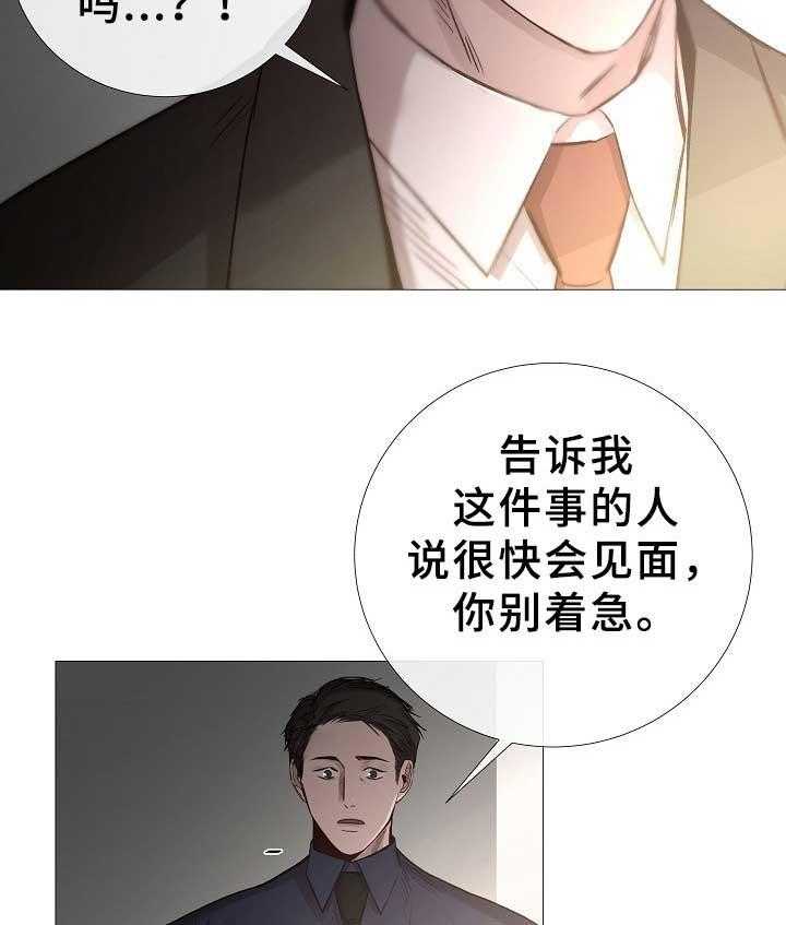第76话_第76话22