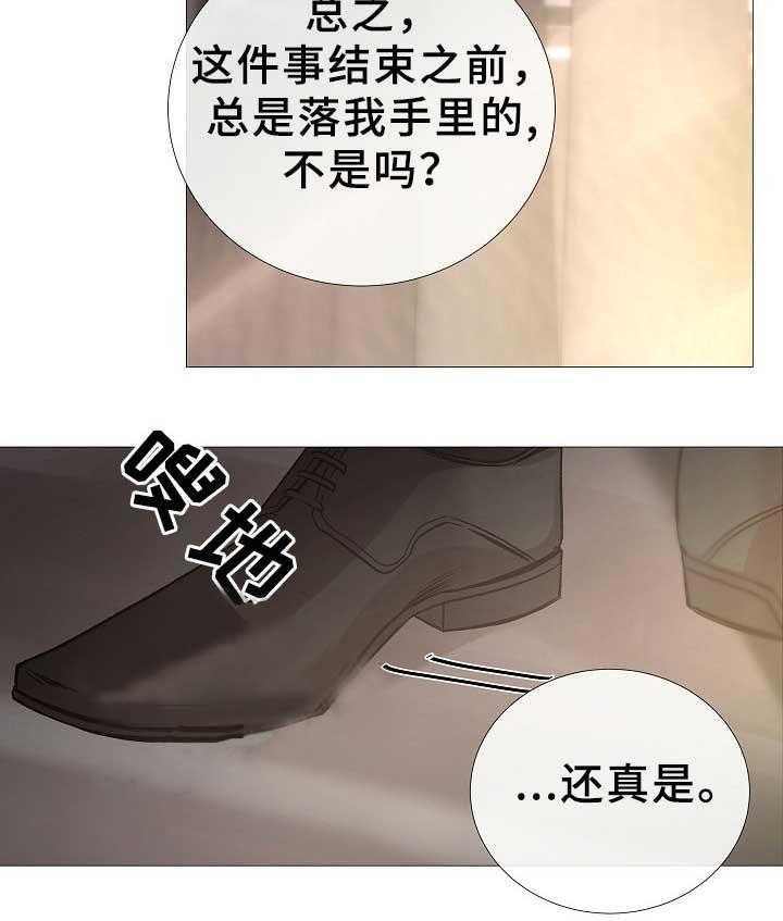 第76话_第76话24