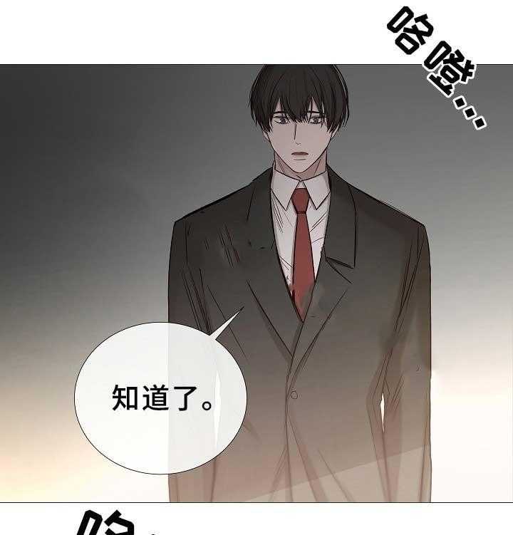第76话_第76话25
