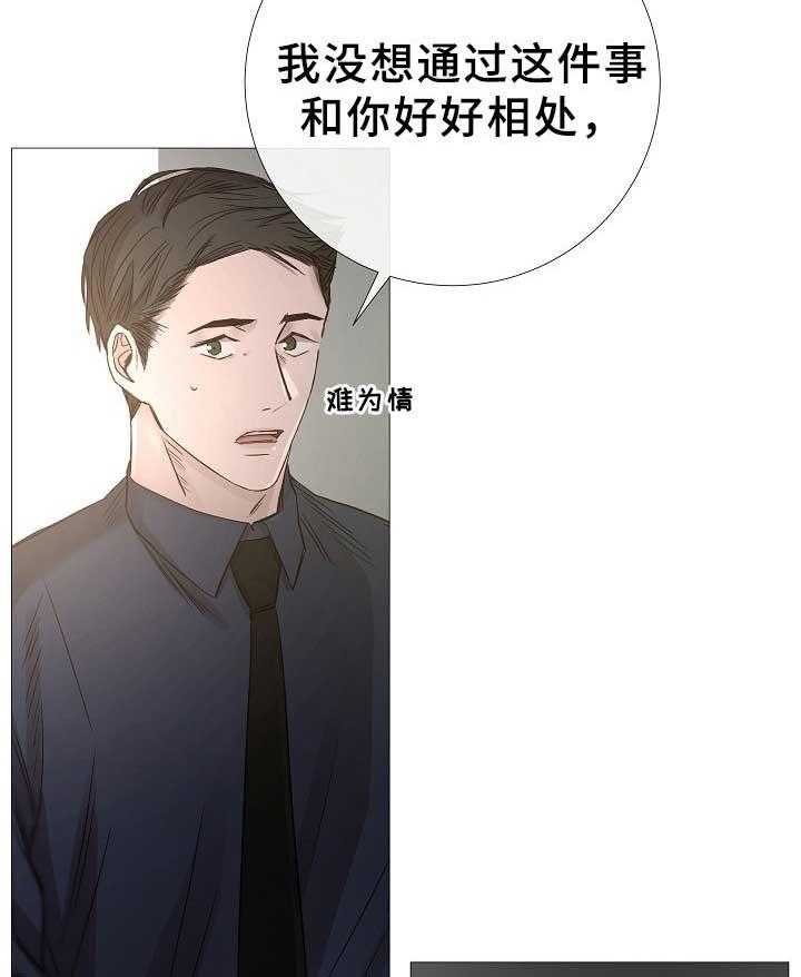第76话_第76话29