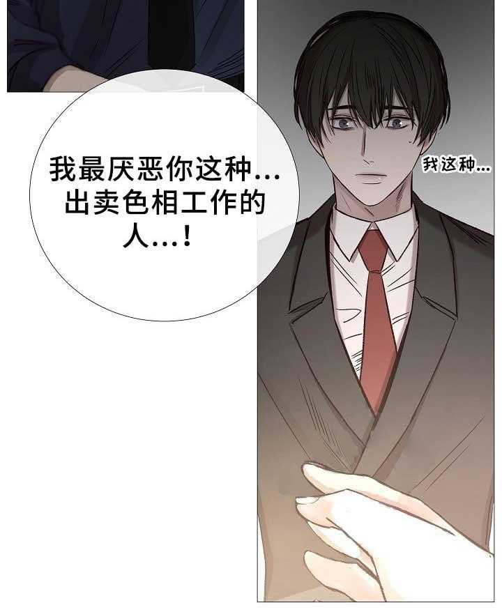 第76话_第76话30