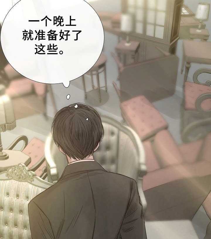 第76话_第76话4