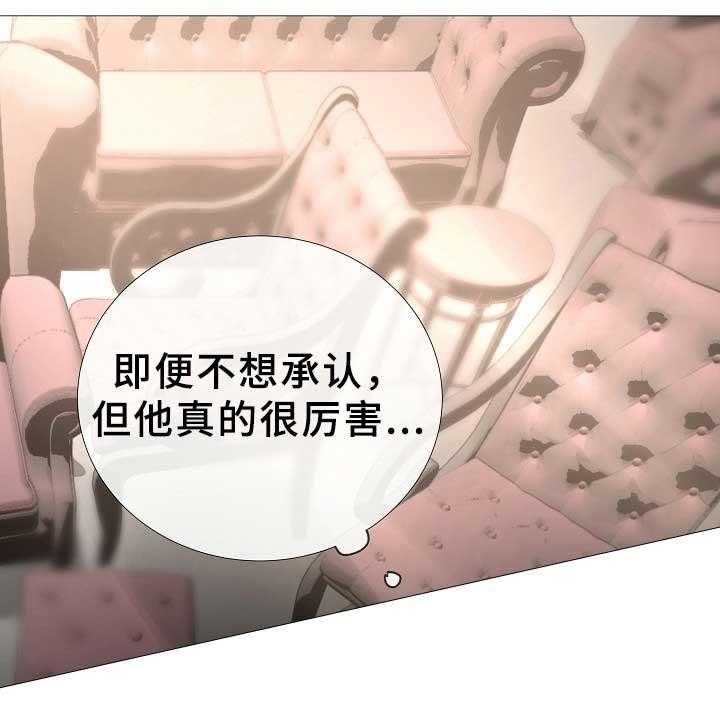 第76话_第76话6