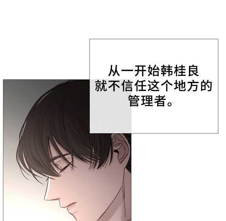 第76话_第76话7