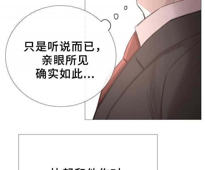 第76话_第76话9