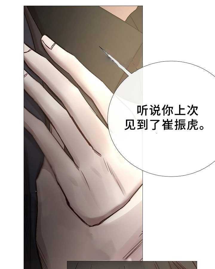 第75话_第75话0