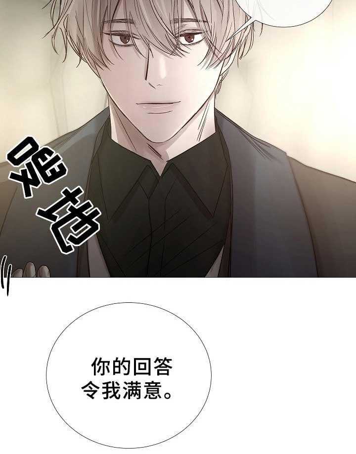 第75话_第75话10