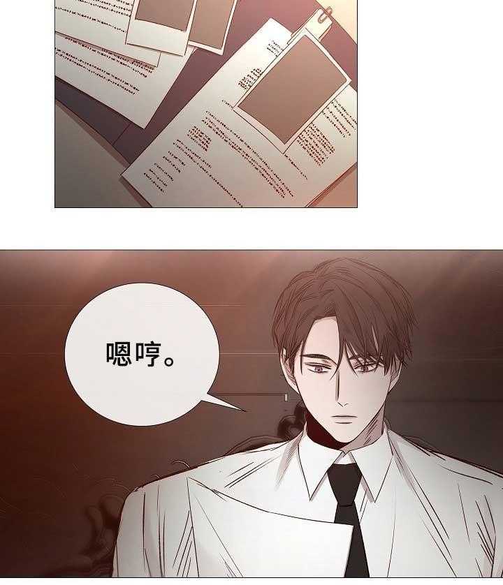 第75话_第75话13