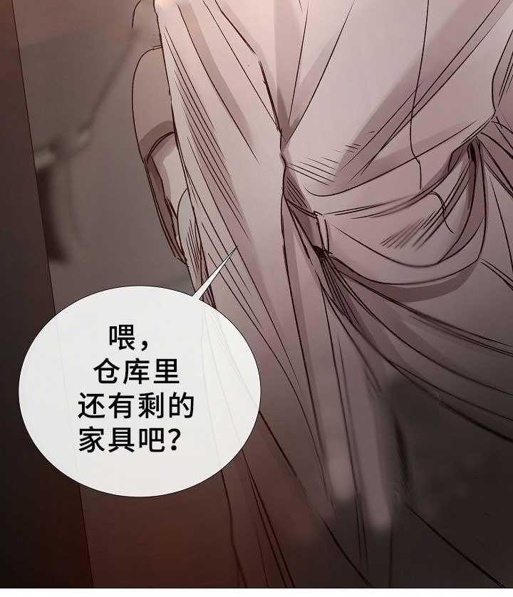 第75话_第75话16