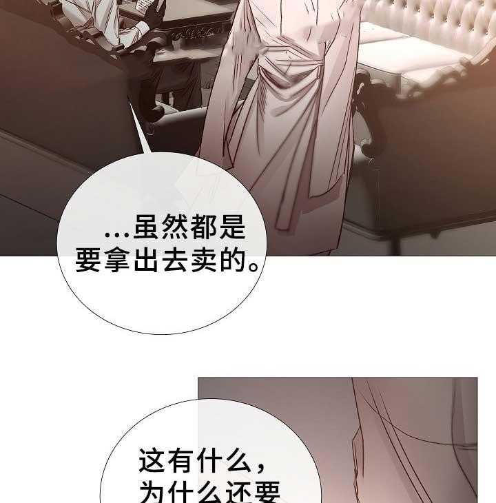 第75话_第75话18