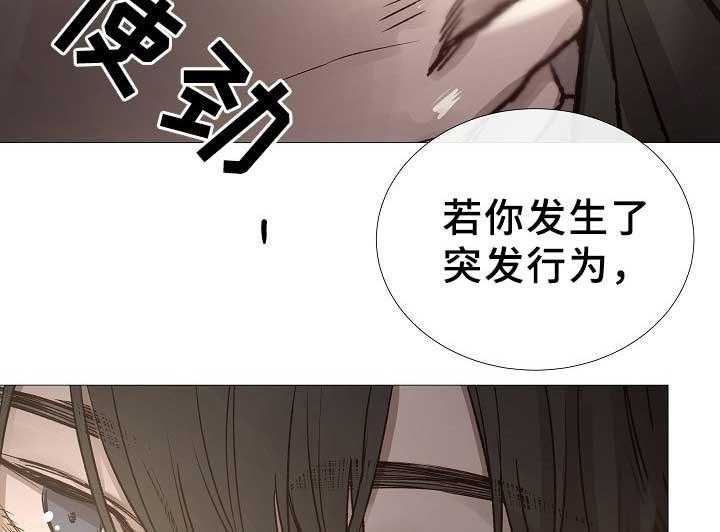 第75话_第75话6
