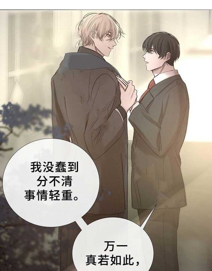 第75话_第75话8