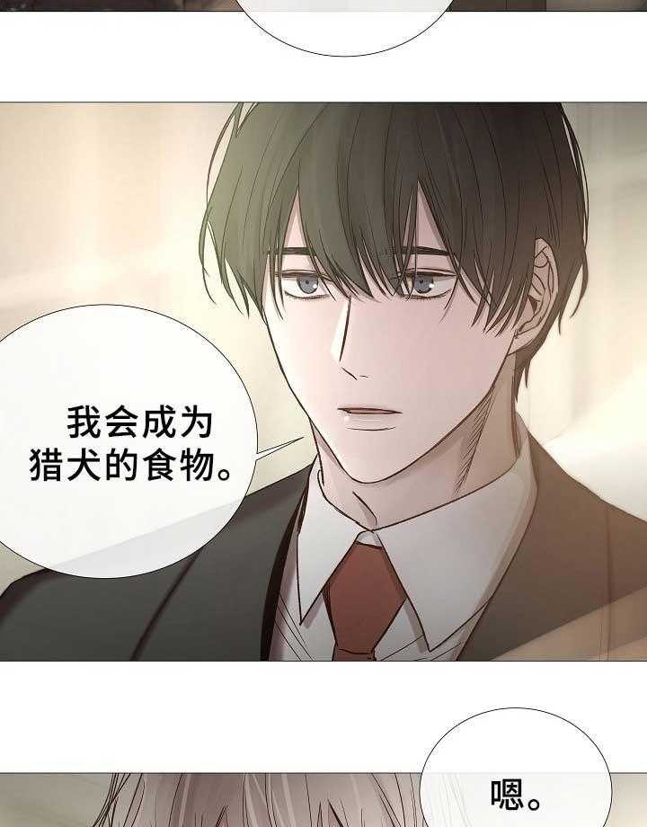 第75话_第75话9