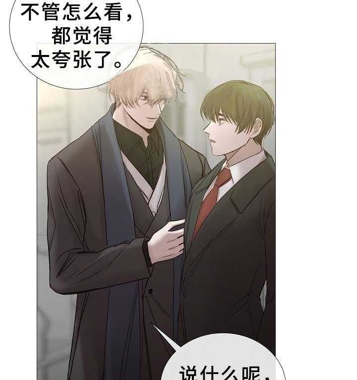 第74话_第74话11